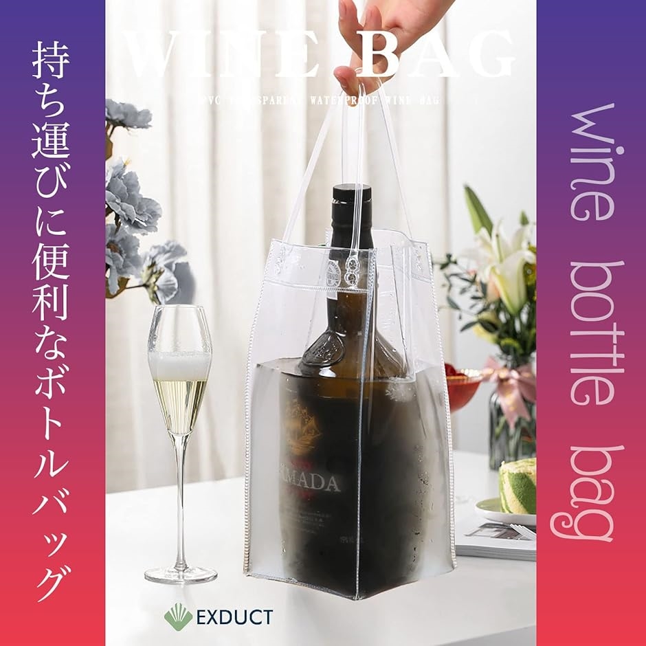 ワインバッグ 3個セット アイスクーラーバッグ ワインクーラー ワインボトルバッグ 保冷 氷 シャンパン 焼酎 日本酒( 3個)｜horikku｜03