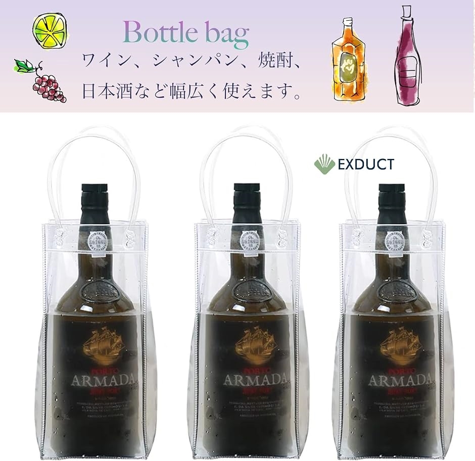 ワインバッグ 3個セット アイスクーラーバッグ ワインクーラー ワインボトルバッグ 保冷 氷 シャンパン 焼酎 日本酒( 3個)｜horikku｜05