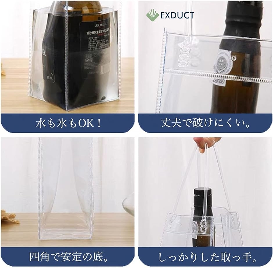 ワインバッグ 3個セット アイスクーラーバッグ ワインクーラー ワインボトルバッグ 保冷 氷 シャンパン 焼酎 日本酒( 3個)｜horikku｜06