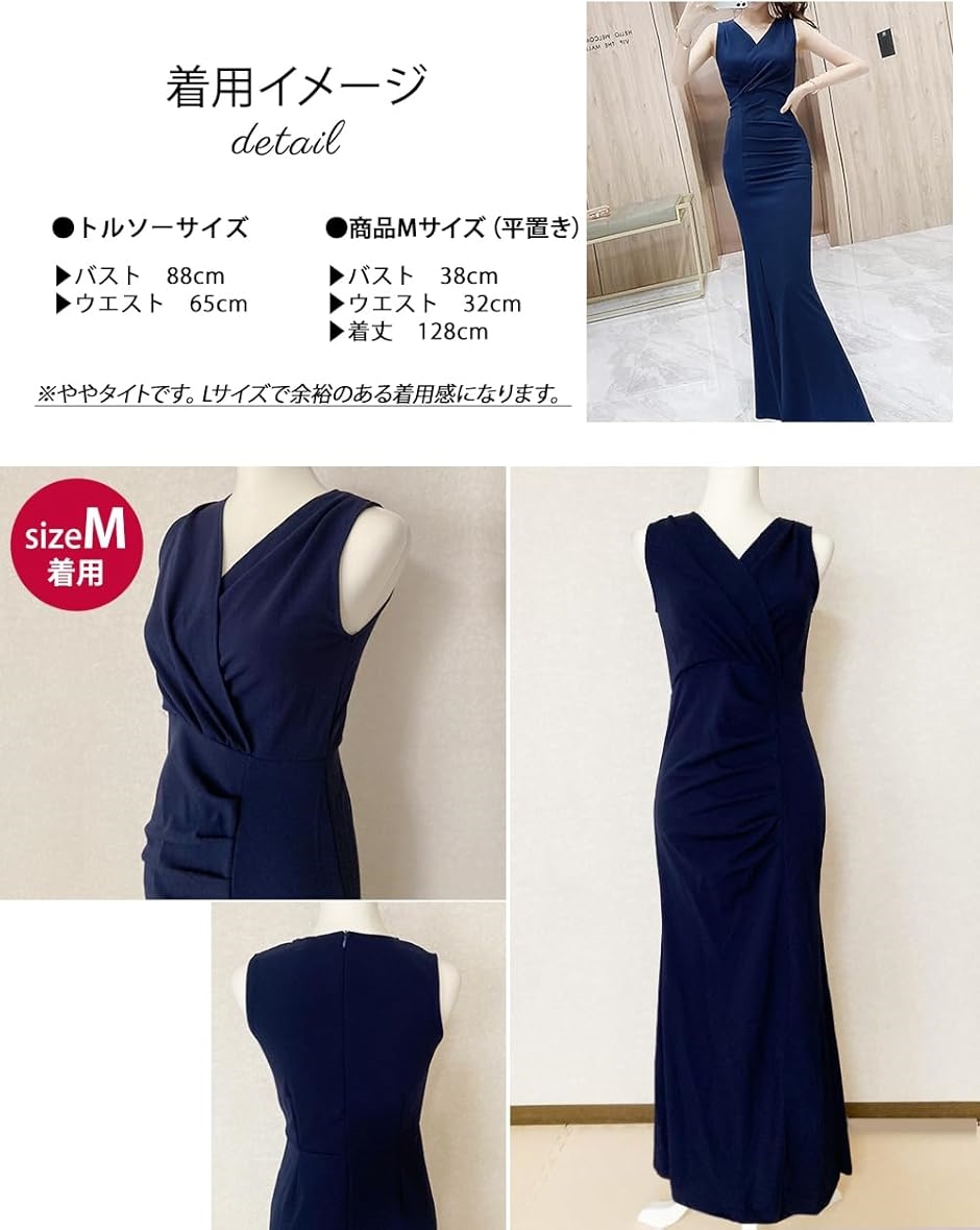 Vネック マーメイド スリット ロングドレス レディース キャバ