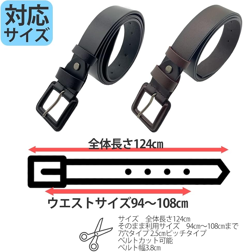 スタートサイド 牛革タイプ 金属なし 牛革ベルト ベルトバックル