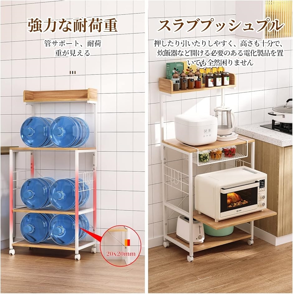 レンジ台 レンジラック レンジボード キッチン収納棚 食器棚 家電や器具収納 ワインラック アジャスター付き MDM( 60x42x137cm)