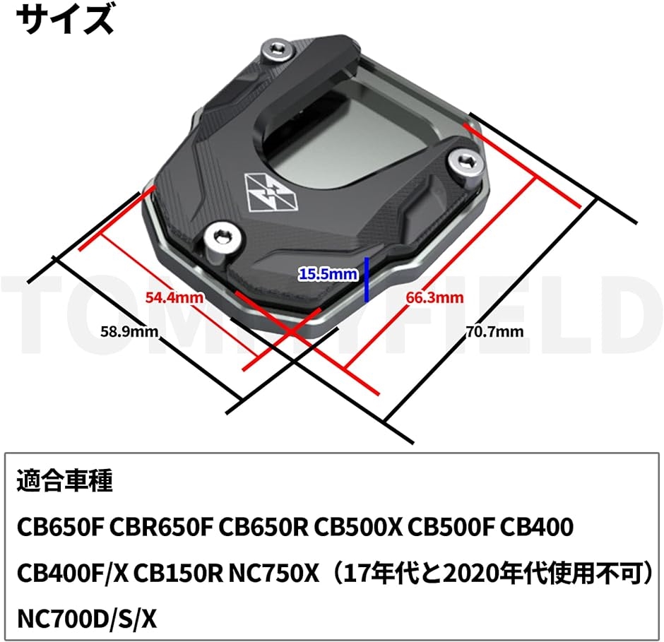 サイドスタンド バイク オートバイ めり込み防止 アシスト 安全装置