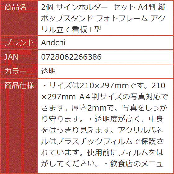 b4サインホルダーの商品一覧 通販 - Yahoo!ショッピング