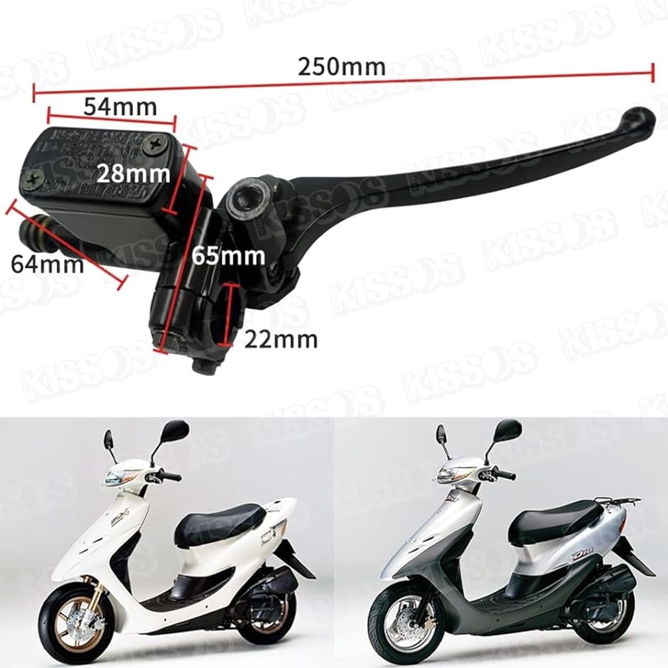 純正互換品 ホンダ HONDA DIO ブレーキ マスター シリンダー 純正互換品 ホンダ HONDA DIO ブレーキ マスター シリンダー