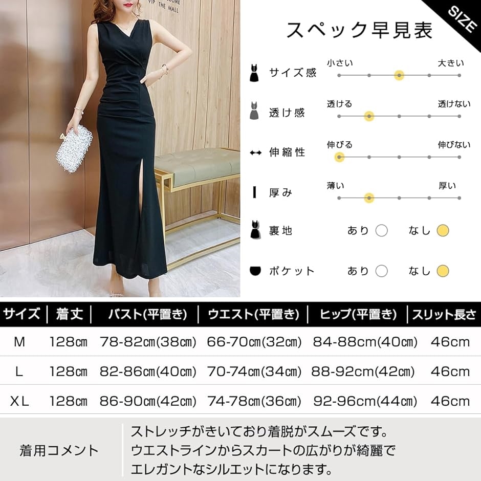 Vネック マーメイド スリット ロングドレス レディース キャバドレス Vネック マーメイド スリット ロングドレス レディース キャバドレス
