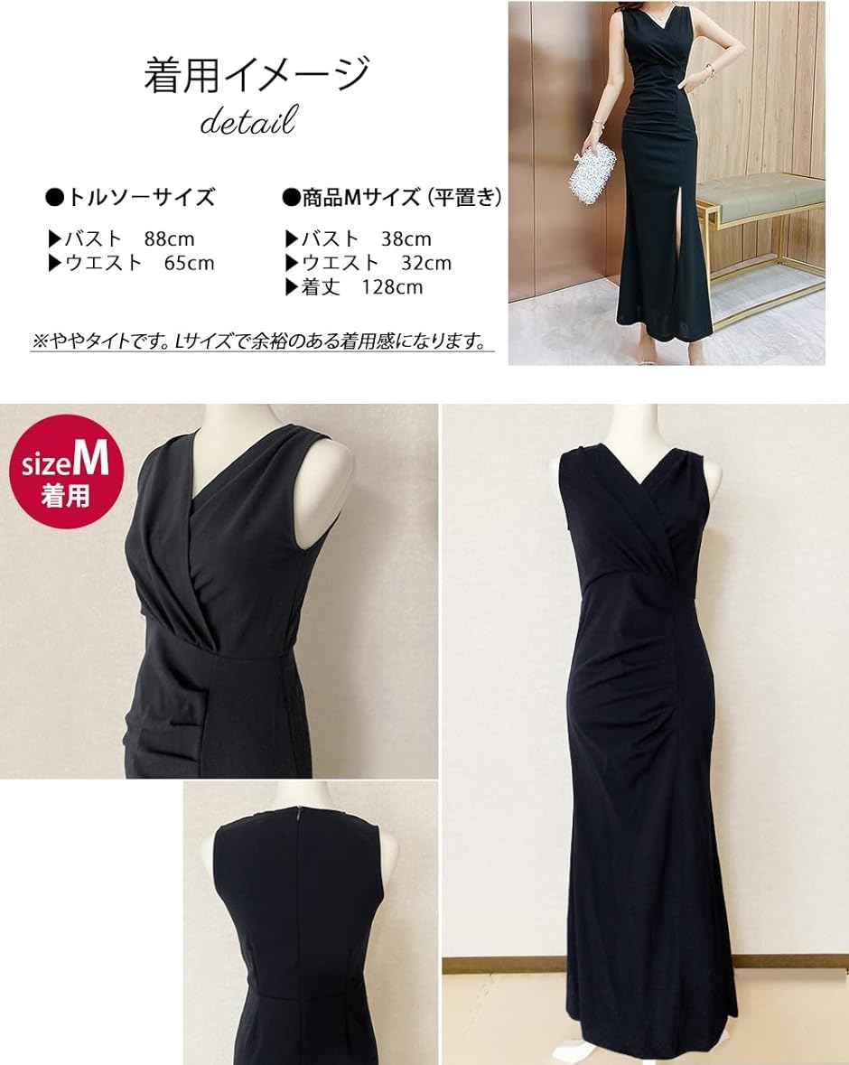 Vネック マーメイド スリット ロングドレス レディース キャバドレス