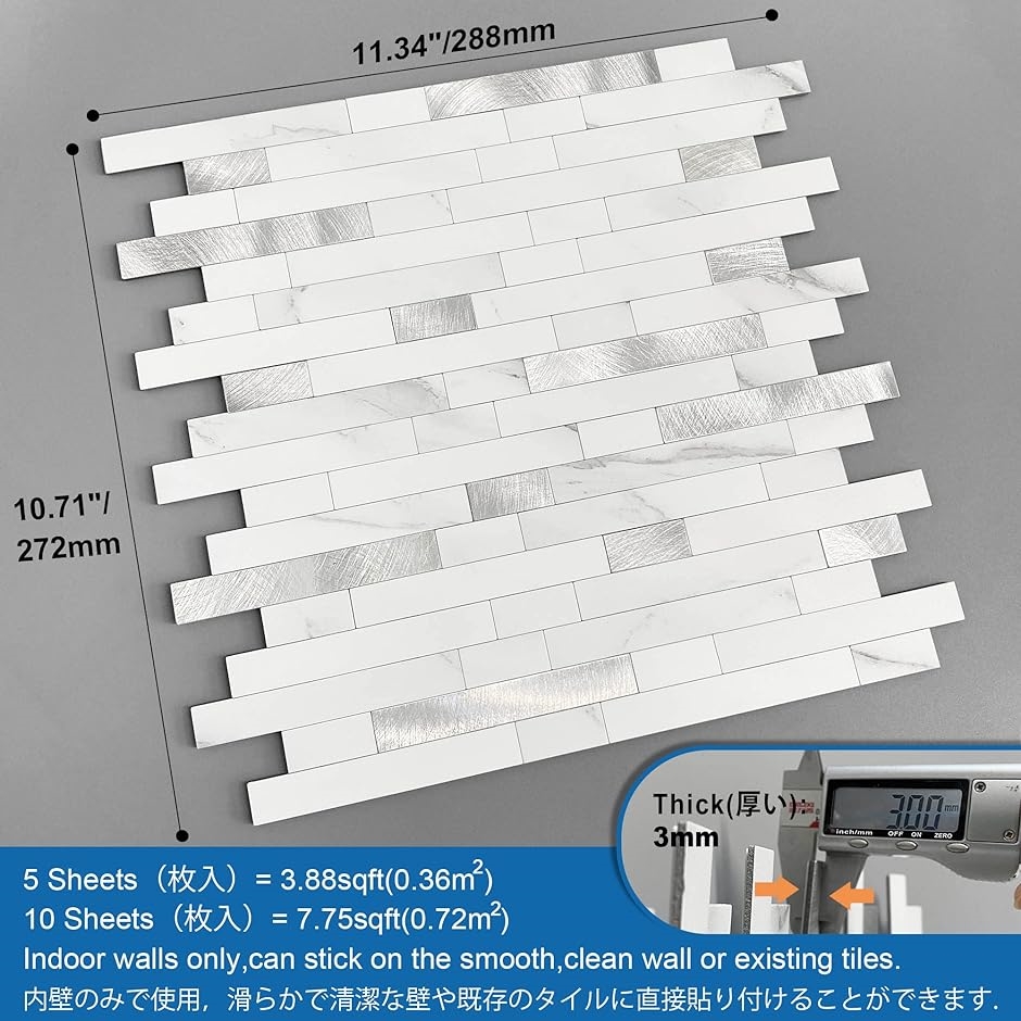 MOFIT 3d タイルシール キッチンタイル、大理石調タイルシール タイルシート トイレ 壁シート 洗面所 MDM( 白と銀,  5 枚) | ブランド登録なし | 04