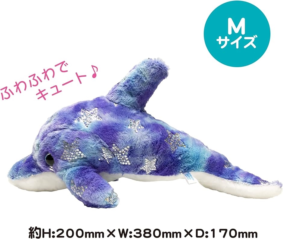 イルカ ぬいぐるみ 置物 マスコット クッション キラキラ かわいい