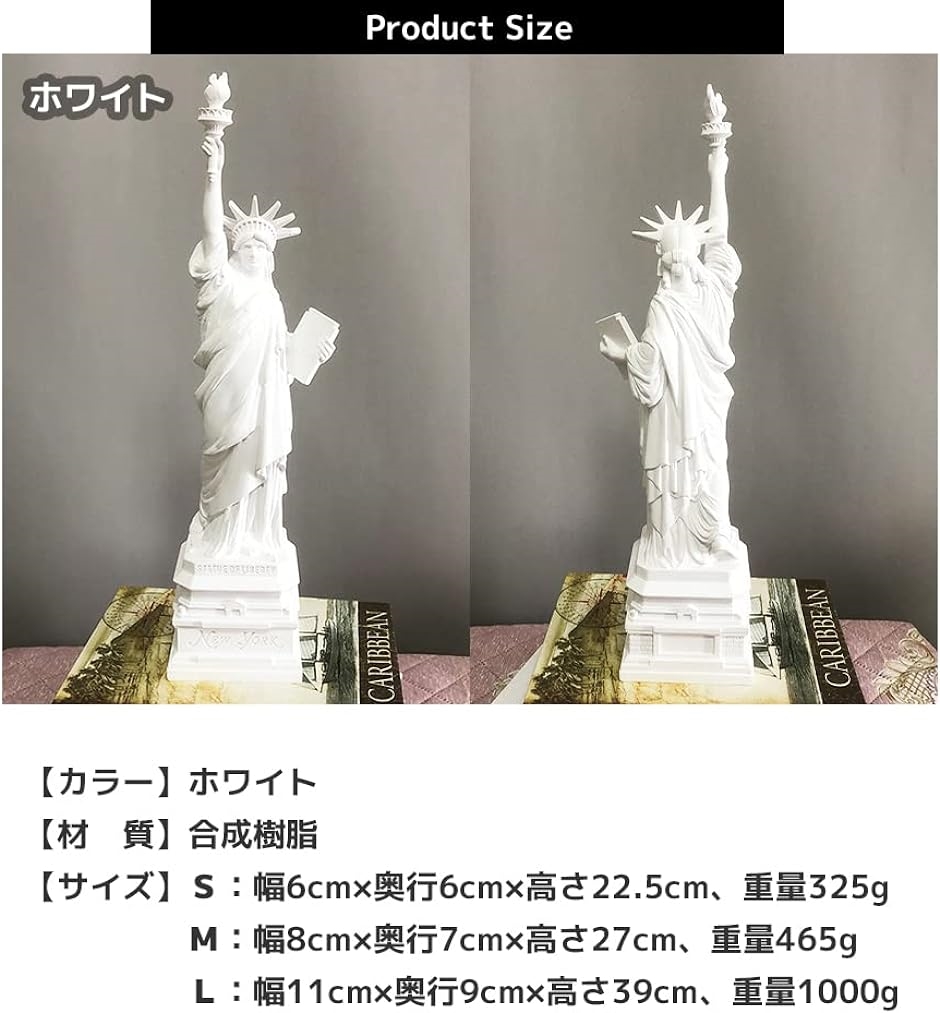 自由の女神 石膏像 フィギュア 置物 アメリカ インテリア オブジェ レプリカ L( Large)｜horikku｜05