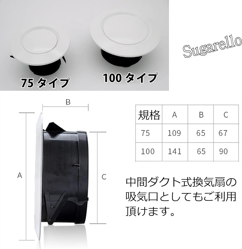 換気ダクトカバー 換気口 吸気口 丸形 ポップアップ エアーベント 空気