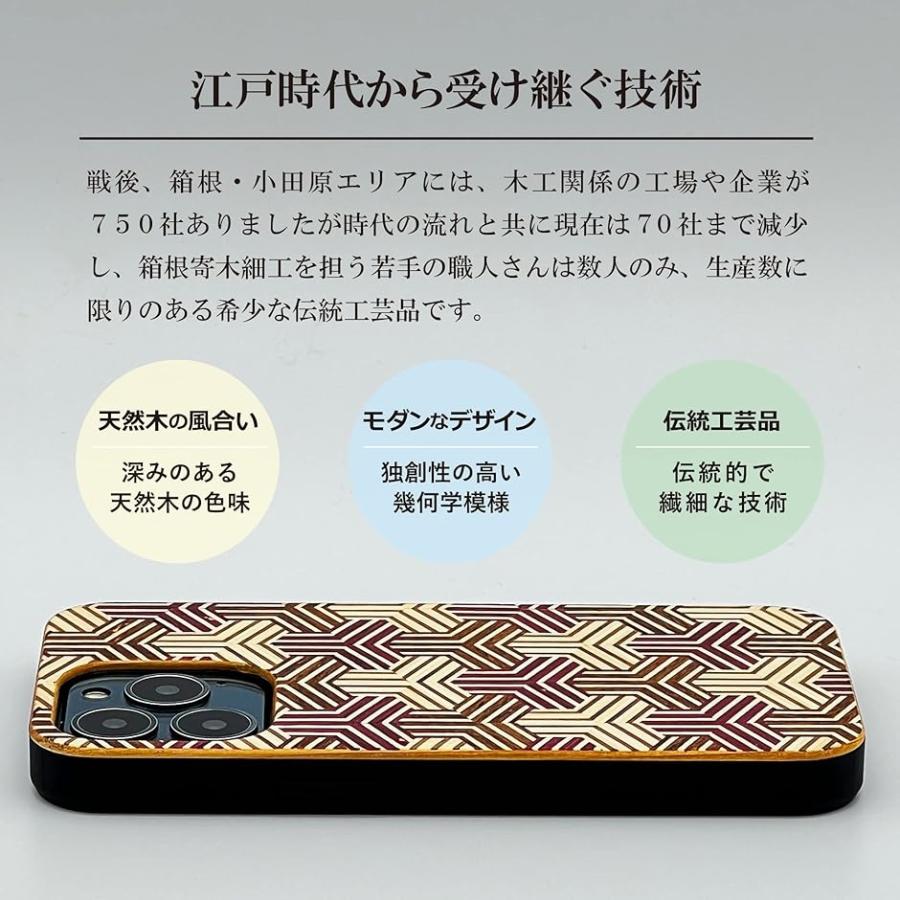 寄木細工 スマートフォンケース iPhone アイフォン 木製 TPU( 亀甲（Modernデザイン）,  iPhone13Pro)｜horikku｜03