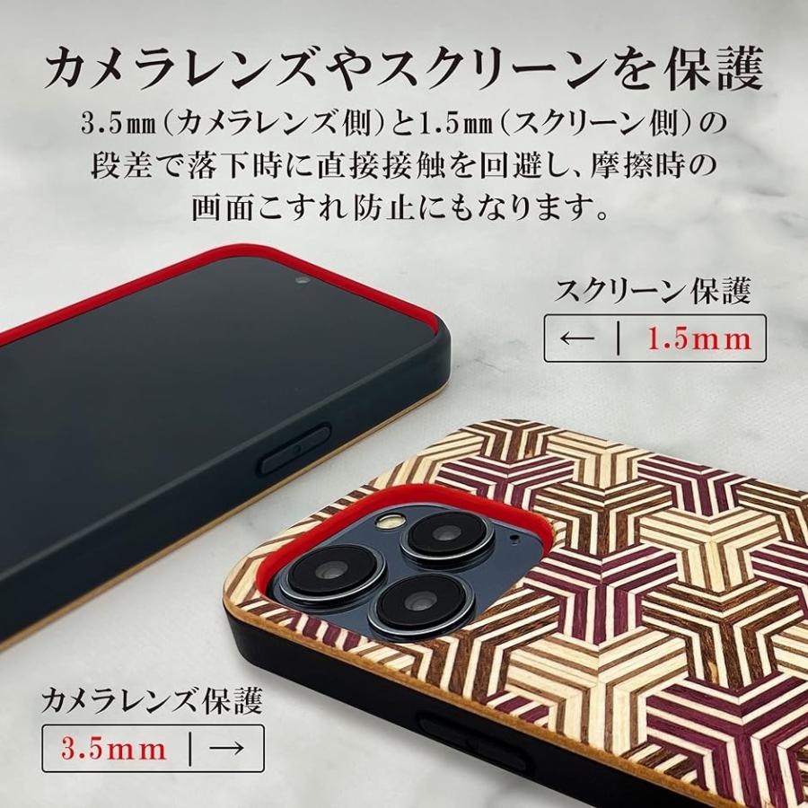 寄木細工 スマートフォンケース iPhone アイフォン 木製 TPU( 亀甲（Modernデザイン）,  iPhone13Pro)｜horikku｜04