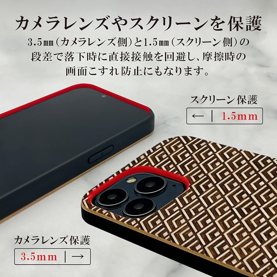 寄木細工 スマートフォンケース iPhone アイフォン 木製 TPU( 青海波