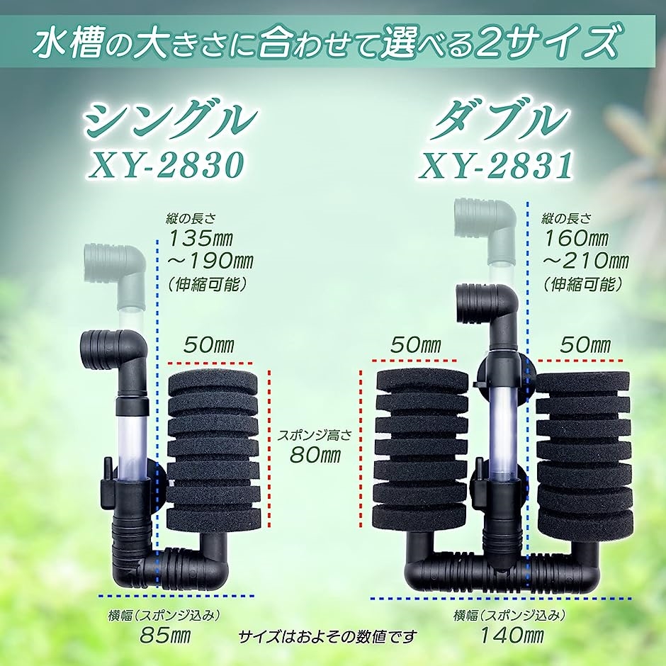 スポンジフィルター 42個セット 水槽 フィルター 濾過 スポンジ 水槽用 高性能 バイオスポンジフィルター XY-2837 12個 水質改善
