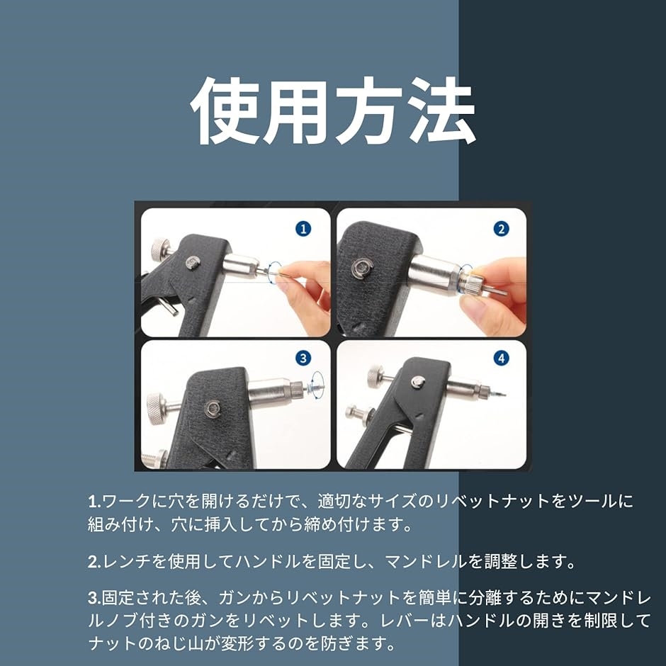 楽天市場】ナットリベッターセット レンチ リベット 工具セット