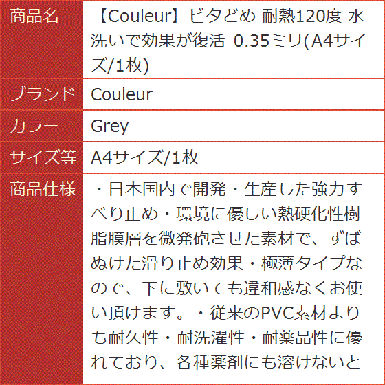 ビタホリックcのおすすめ人気商品一覧 通販 - Yahoo!ショッピング