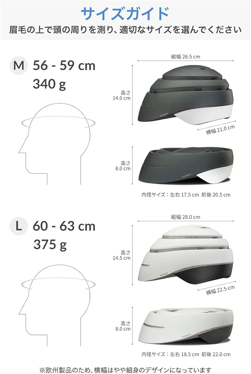 クロスカ Loop 自転車 ヘルメット 大人用 折りたたみ可能 持ち運び自由 おしゃれ 通勤 MDM( パール / ブラック,  M)｜horikku｜06