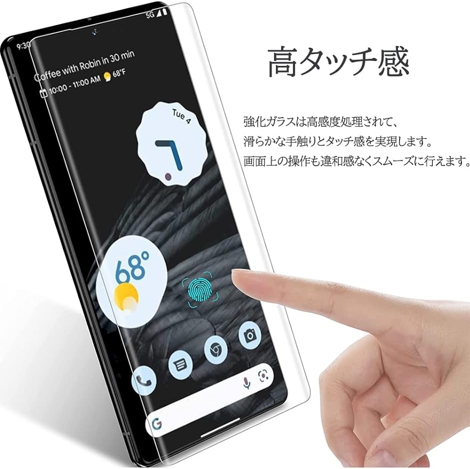 ５点セットGoogle Pixel 7Pro用ケース TPUソフトカバー 擦り傷防止 手触り良い 全面保護 2枚( パープル)｜horikku｜05