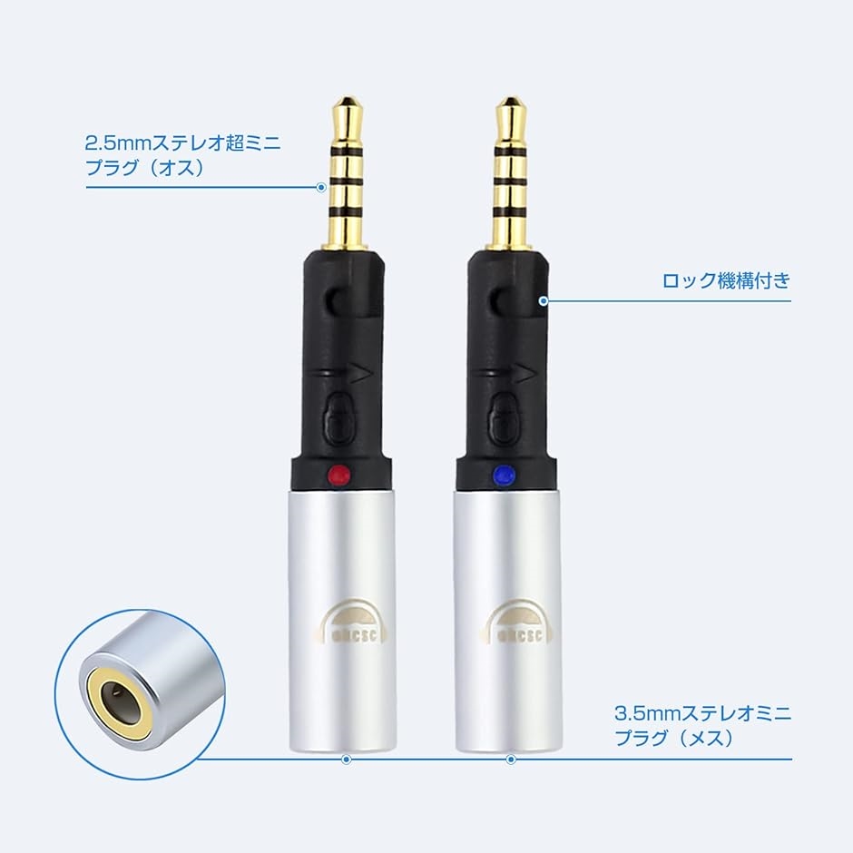 R70X-3.5mm 変換コネクター ヘッドホン用 Audio-Technica用 ATH-R70X オス メス( ATH-R70X用)｜horikku｜03