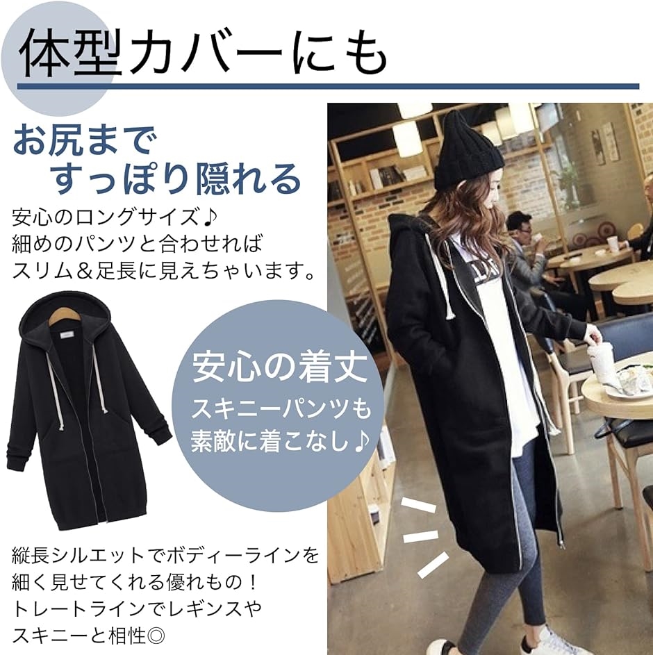 レディース パーカー ロング丈 フード付き ゆったり プルオーバー S・M