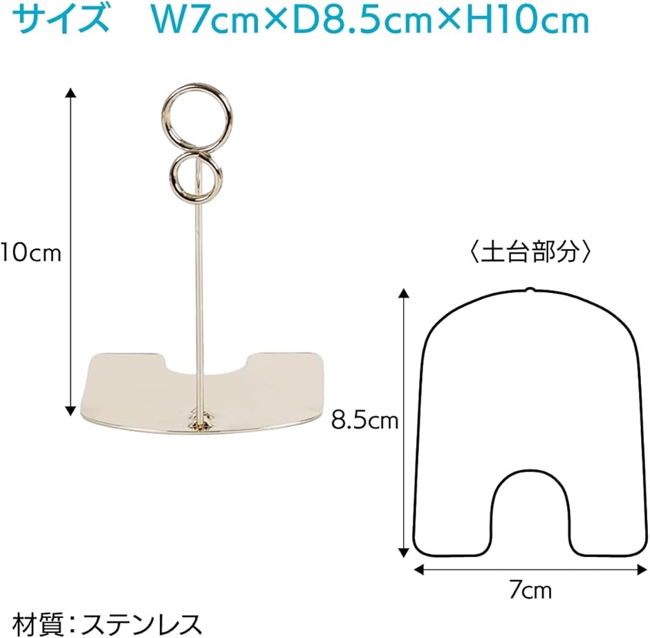 カードスタンド ポップスタンド リングスタンド プライスカード メモクリップ 5個セット ゴールド 10cm( ゴールド)