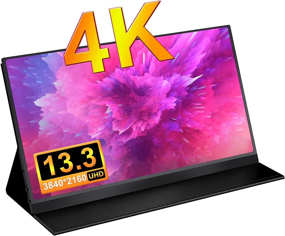 モバイルモニター モバイルディスプレイ 13.3インチ ゲームモニター IPS液晶パネル ポータブルモニター ４K( 13.3 4K)｜horikku