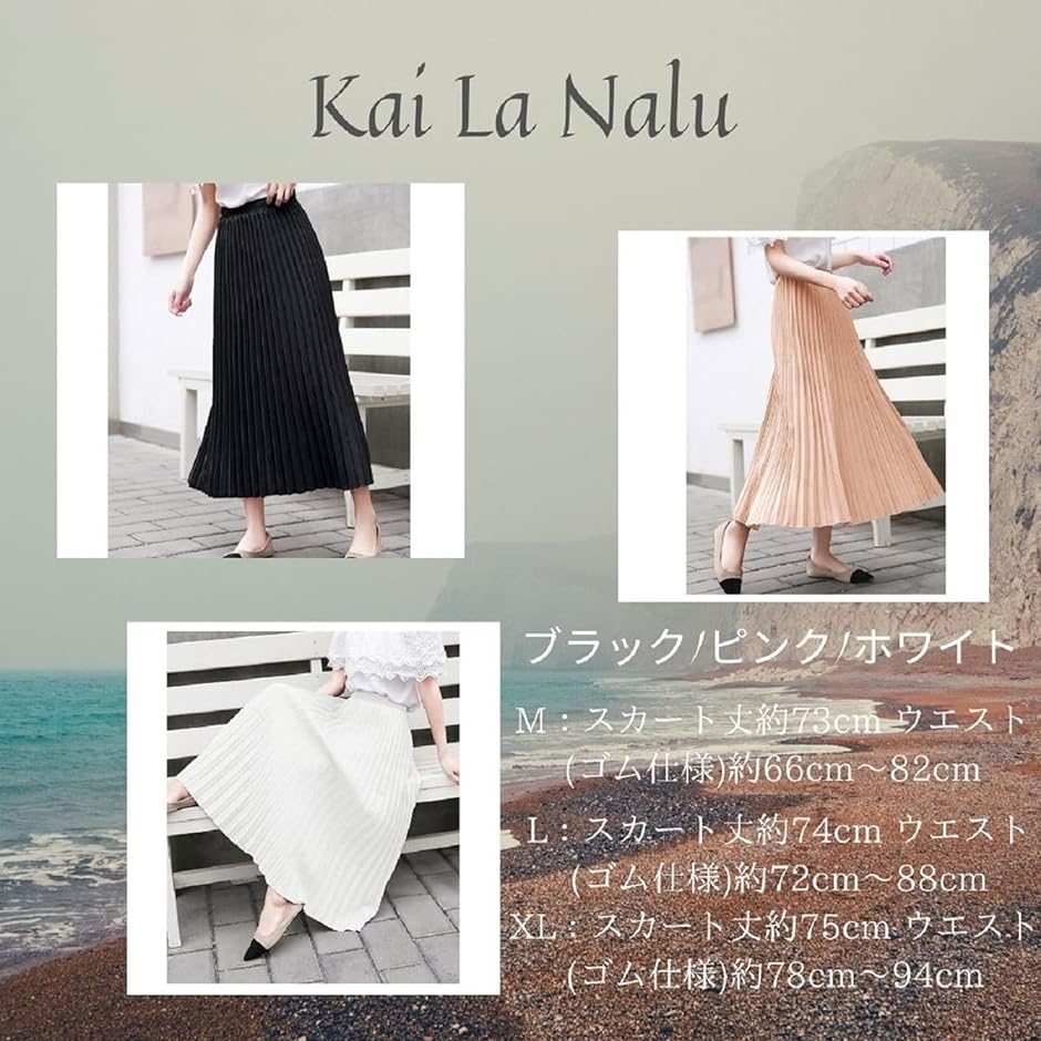 美品　プリーツプリーズ　ロングプリーツスカート　黒　ウエストゴム　2 Mサイズ プリーツプリーズ ロングスカート 2 M美品