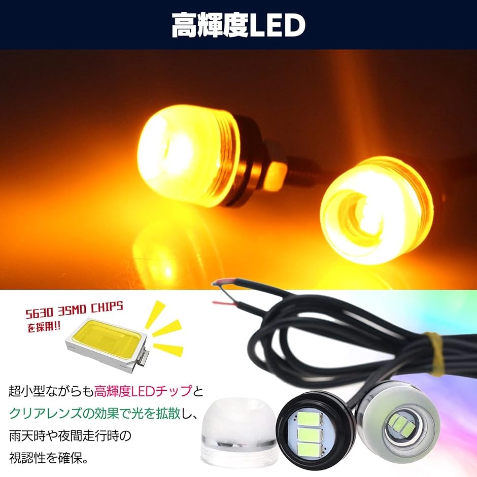 Yuumo バイク ポジションランプ LED デイライト 高輝度 ミニ ナノ