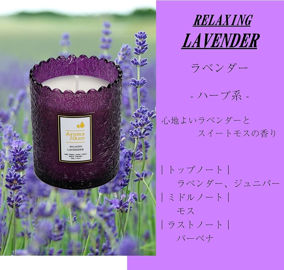 アロマキャンドル 200g 35時間 リフレッ...の詳細画像2