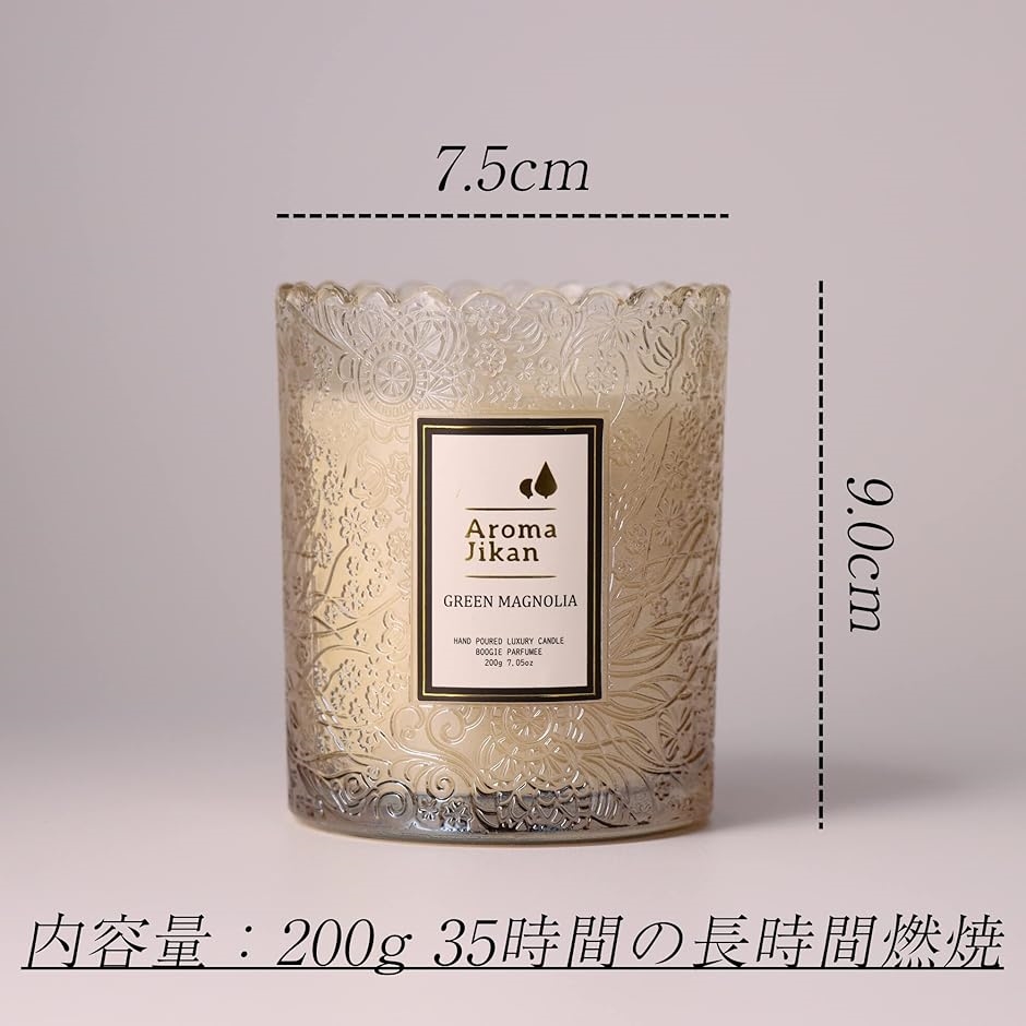 アロマキャンドル 200g 35時間 リフレッ...の詳細画像5