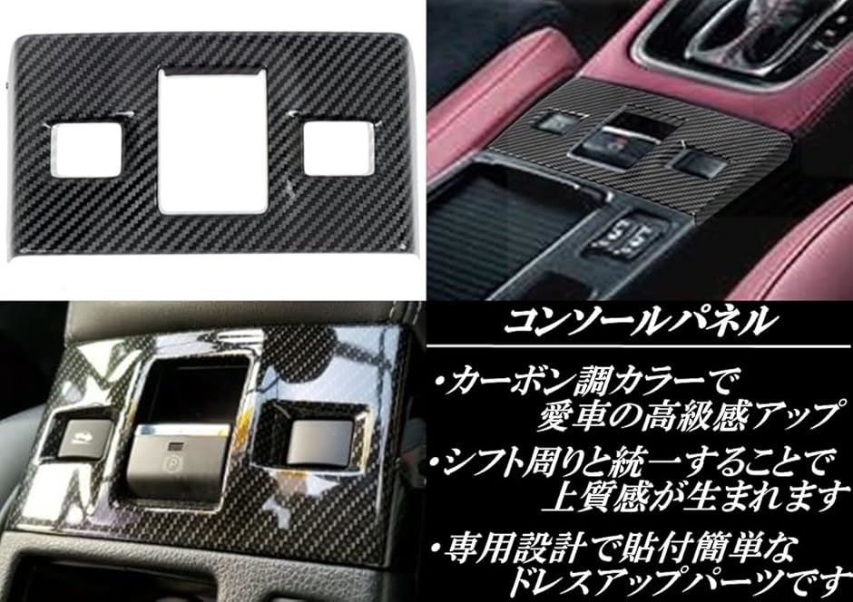 スバル WRX S4 VAG STI VAB レヴォーグ VMG VM4 前期( シフトパネル 