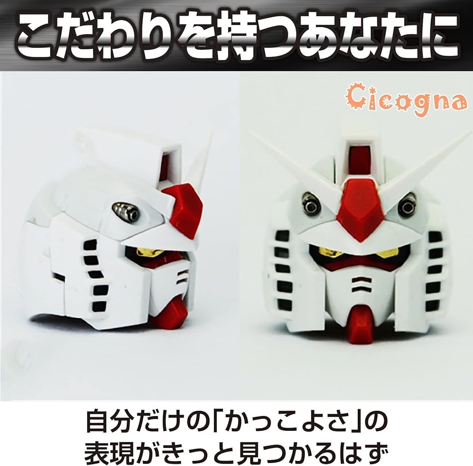 ガンプラ メタルパーツ バルカン砲 キャノン砲 プラモデル 模型 ガンプラ メタルパーツ バルカン砲 キャノン砲 プラモデル 模型