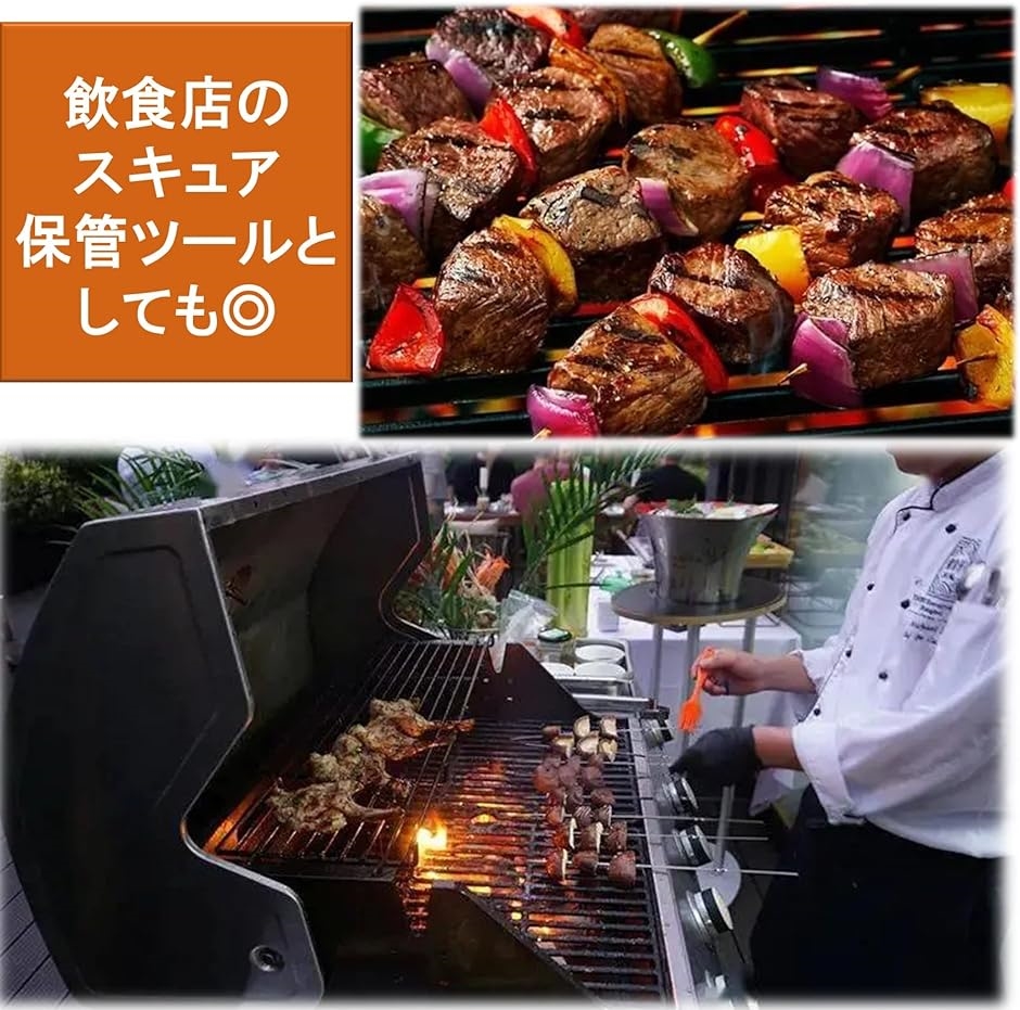 バーベキュー串 収納ケース 金串収納 金串入れ スキュア アウトドア キャンプ 収納袋 BBQ 焼き串 42cm