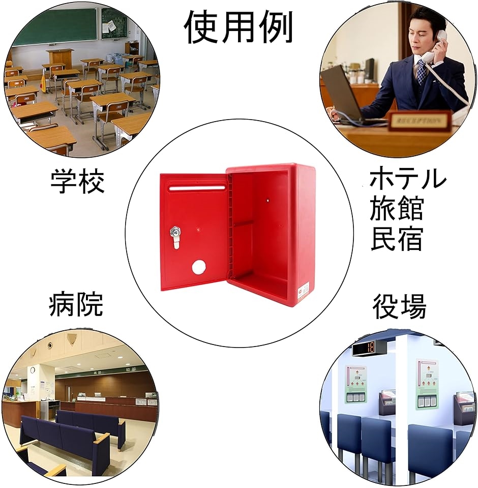 カラフル 鍵付き 投票箱 意見箱 多目的 ボッ...の詳細画像2