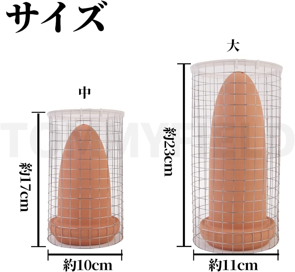 産卵筒 繁殖 ディスカス エンゼルフィッシュ 金魚 水槽 熱帯魚 17cm MDM( 中 17cm) : 2b2ox6v3sx : スピード発送  ホリック - 通販 - Yahoo!ショッピング