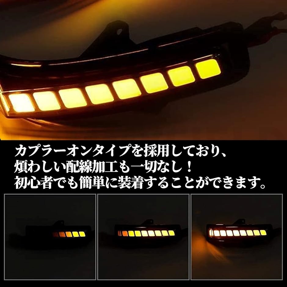 スズキ ジムニー JB74/JB64型 ドアミラー 後付け led