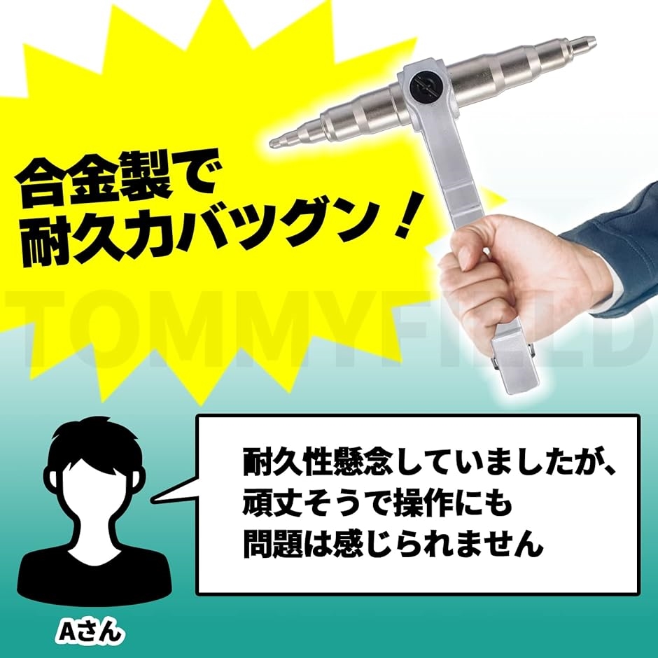 チューブエキスパンダー 銅管 工具 銅線拡張 手動 DIY 配管