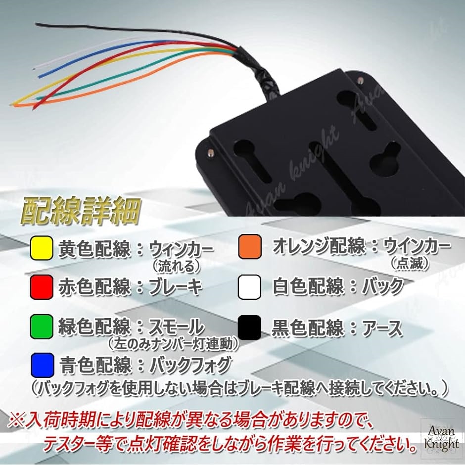 トラック テール ランプ 流れる シーケンシャル LED ライト 24V