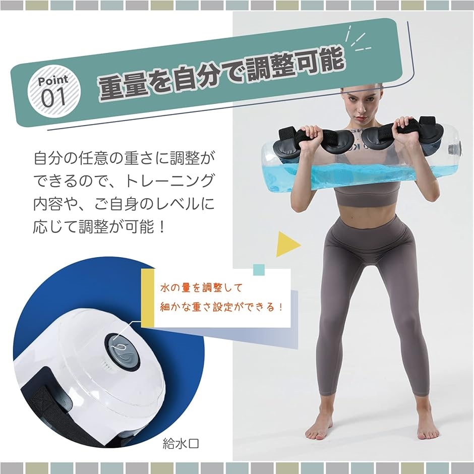【たーちゃん様３点】　１０ｋｇ　ウォータートレーニングバッグ　専用フットポンプ付 楽天市場】ウォータートレーニングバッグ 専用フットポンプ付き