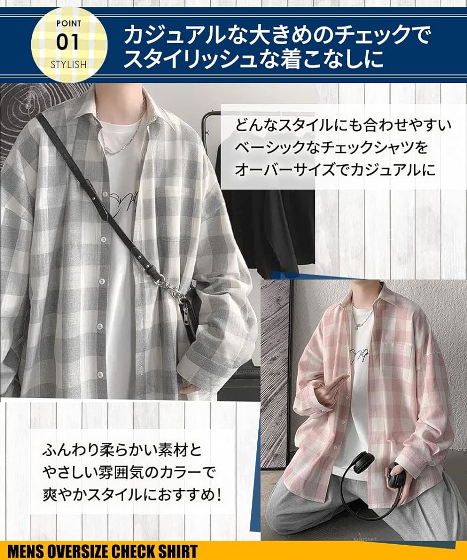 チェックシャツ メンズ 長袖 ポケット付き オシャレ オーバーサイズシャツ( ピンク,  M)｜horikku｜03