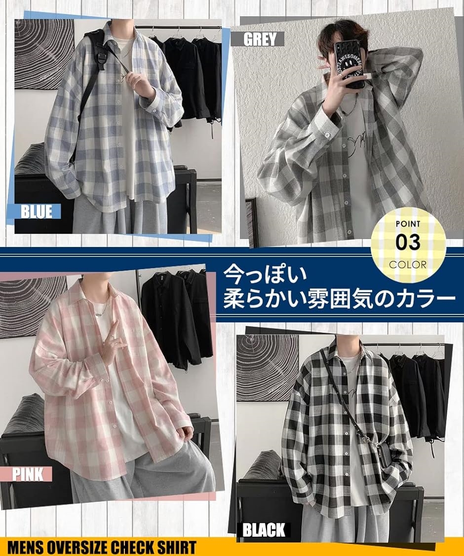 チェックシャツ メンズ 長袖 ポケット付き オシャレ オーバーサイズシャツ( ピンク,  M)｜horikku｜05