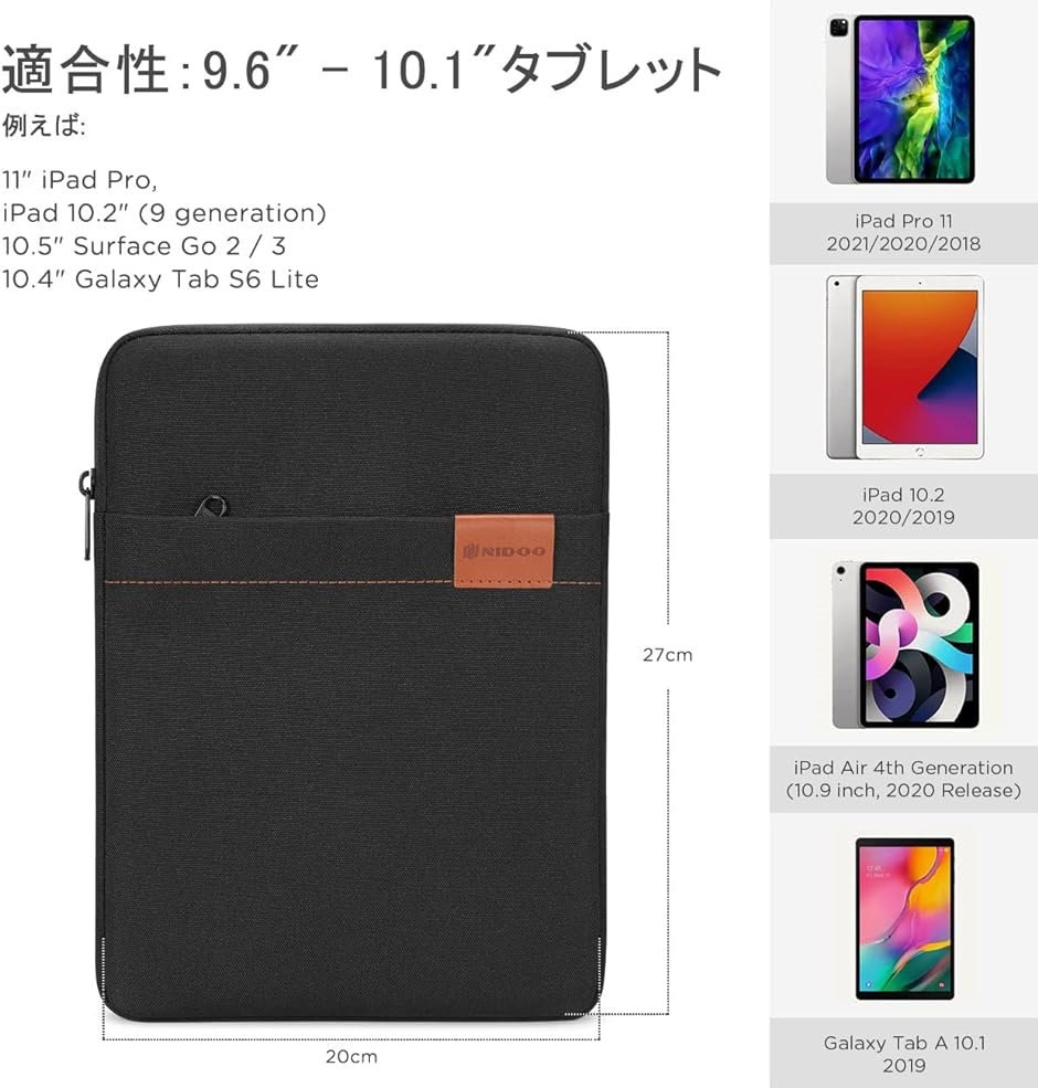 タブレットケース ラップトップケース iPad カバー ポケット 持ち運び( ブラック,  10 Tablet / 9.7-11)｜horikku｜02