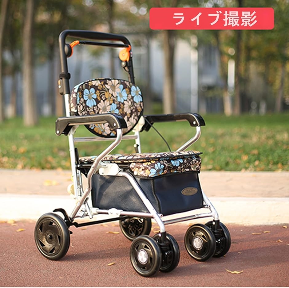シルバーカー 軽量 折りたたむ おしゃれ 高齢者用 手押し車 歩行車 CP 