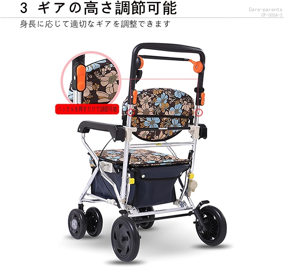 シルバーカー 軽量 折りたたむ おしゃれ 高齢者用 手押し車 歩行車 CP 