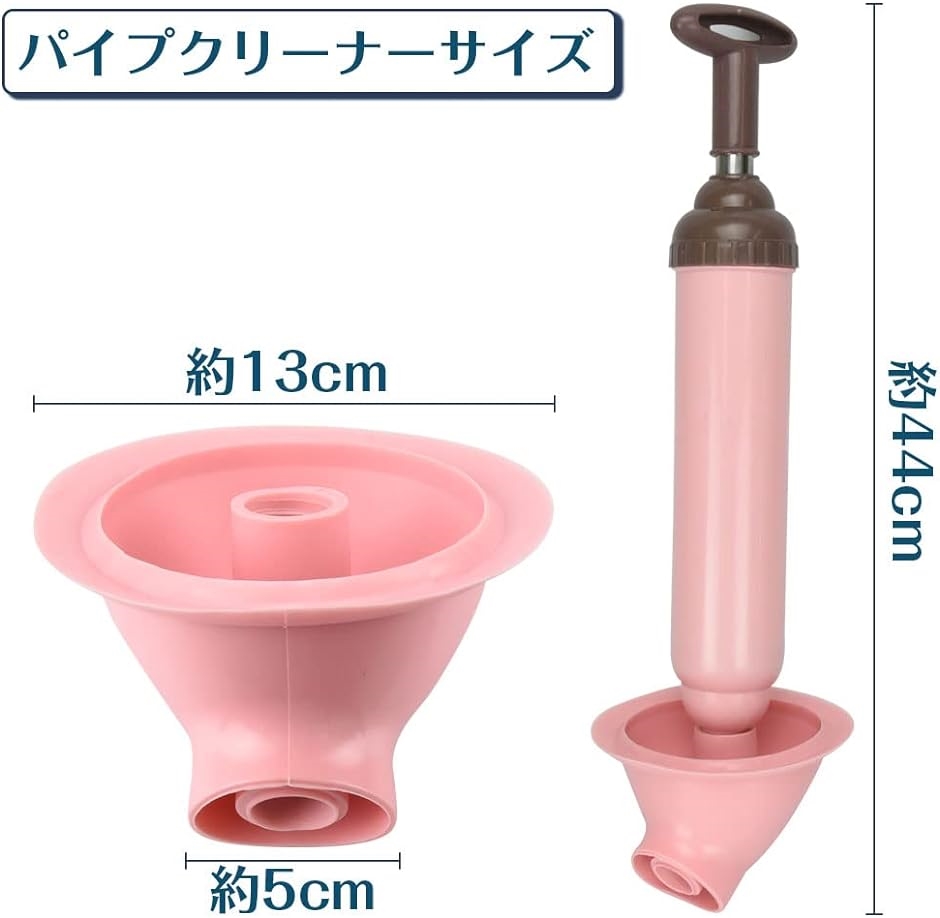 洋式トイレ用 パイプクリーナー ラバーカップ すっぽん ピッタリフィット MDM( ピンク)｜horikku｜02