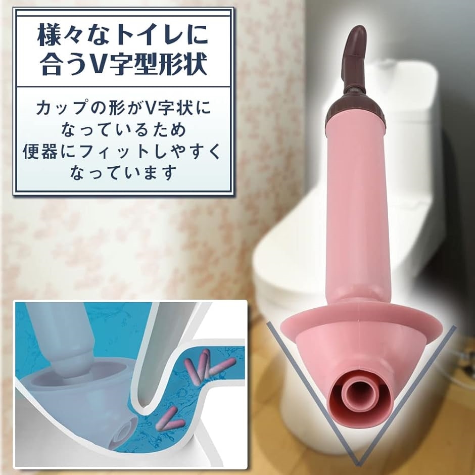 洋式トイレ用 パイプクリーナー ラバーカップ すっぽん ピッタリフィット MDM( ピンク)｜horikku｜04