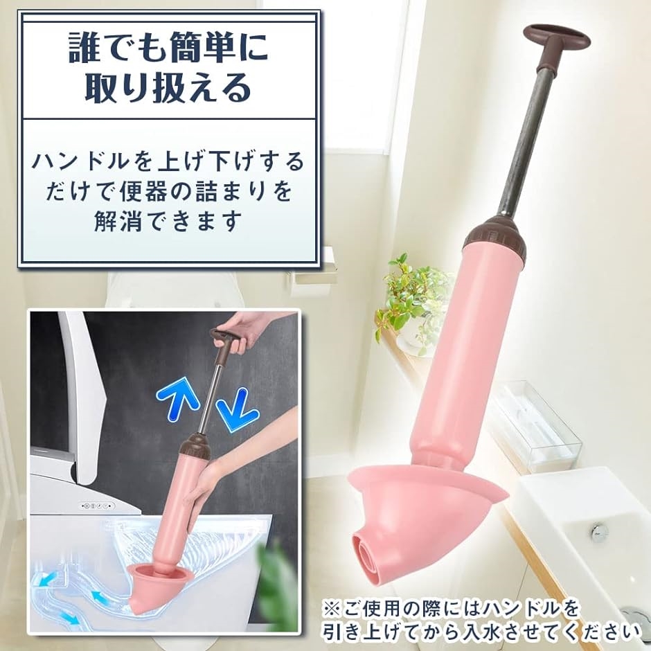 洋式トイレ用 パイプクリーナー ラバーカップ すっぽん ピッタリフィット MDM( ピンク)｜horikku｜05