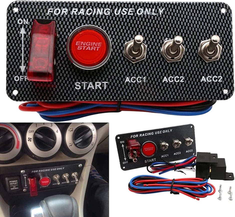 Amazon.co.jp: Jeemiter 12V レーシングカーイグニッション