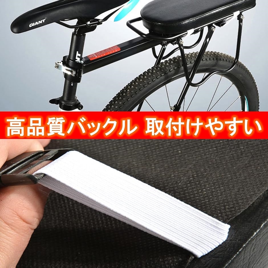 自転車荷台 クッション キャリアクッション リアキャリア バックシート